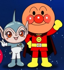 Poster for Sore Ike! Anpanman: Utatte Teasobi! Anpanman to Mori no Takara