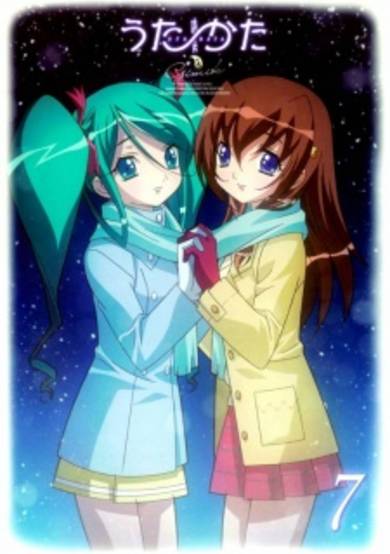 Uta Kata Special image