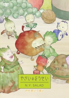 Poster for Yasai no Yousei: N.Y.Salad 2nd Series