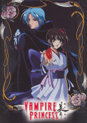 Vampire Princess Miyu cover art