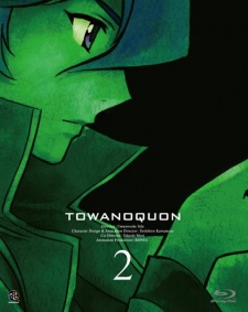 Poster for Towanoquon: Dancing Orchid in Chaos
