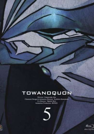Towanoquon: The Return of the Invincible
