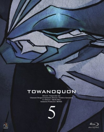 Poster for Towanoquon: The Return of the Invincible