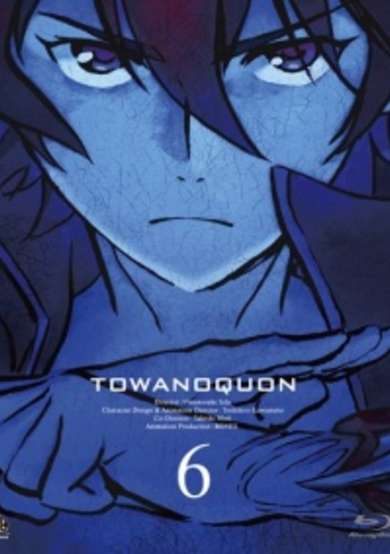 Towanoquon: Eternal Quon