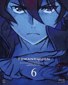 Poster for Towanoquon: Eternal Quon