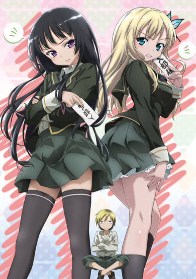 Haganai: I don't have many friends