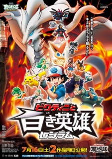 Poster for Pokemon the Movie: Black - Victini and Reshiram