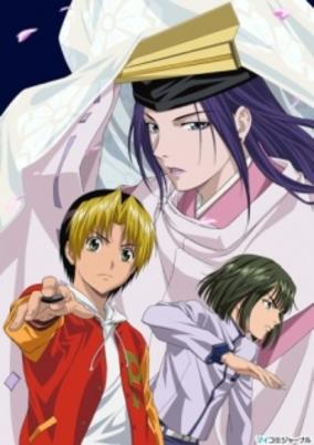 Hikaru no Go: Tokubetsu-hen - Sabaki no Ichikyoku! Inishie no Hana yo Sake!! cover art