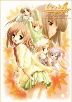 Canvas: Sepia-iro no Motif cover art