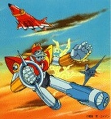Poster for UFO Senshi Dai Apolon 2