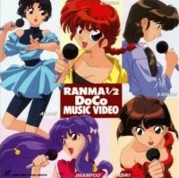 Poster for Ranma ½: DoCo Music Video