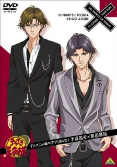 Tennis no Ouji-sama: Pair Prince