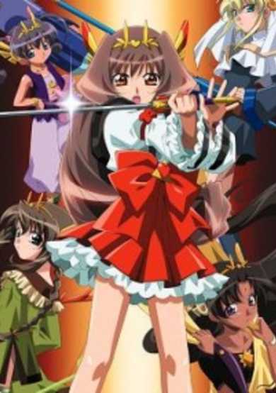 Chou Henshin Cosprayers vs. Ankoku Uchuu Shougun the Movie cover
