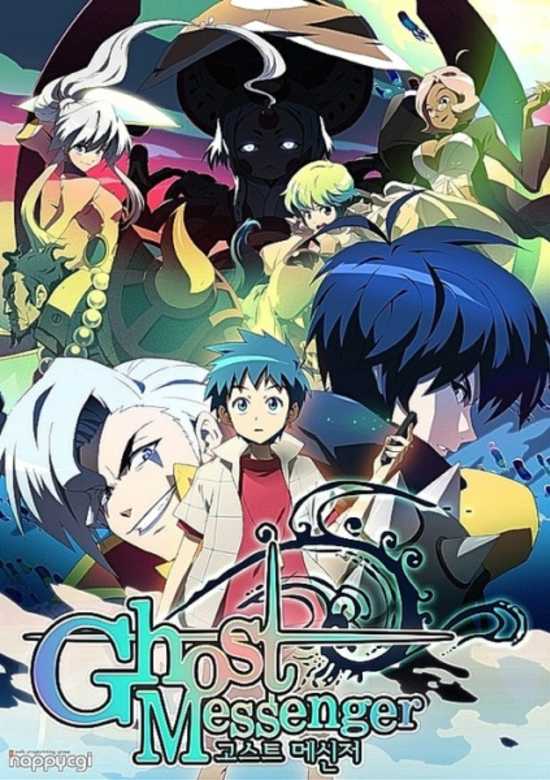 Inuyasha