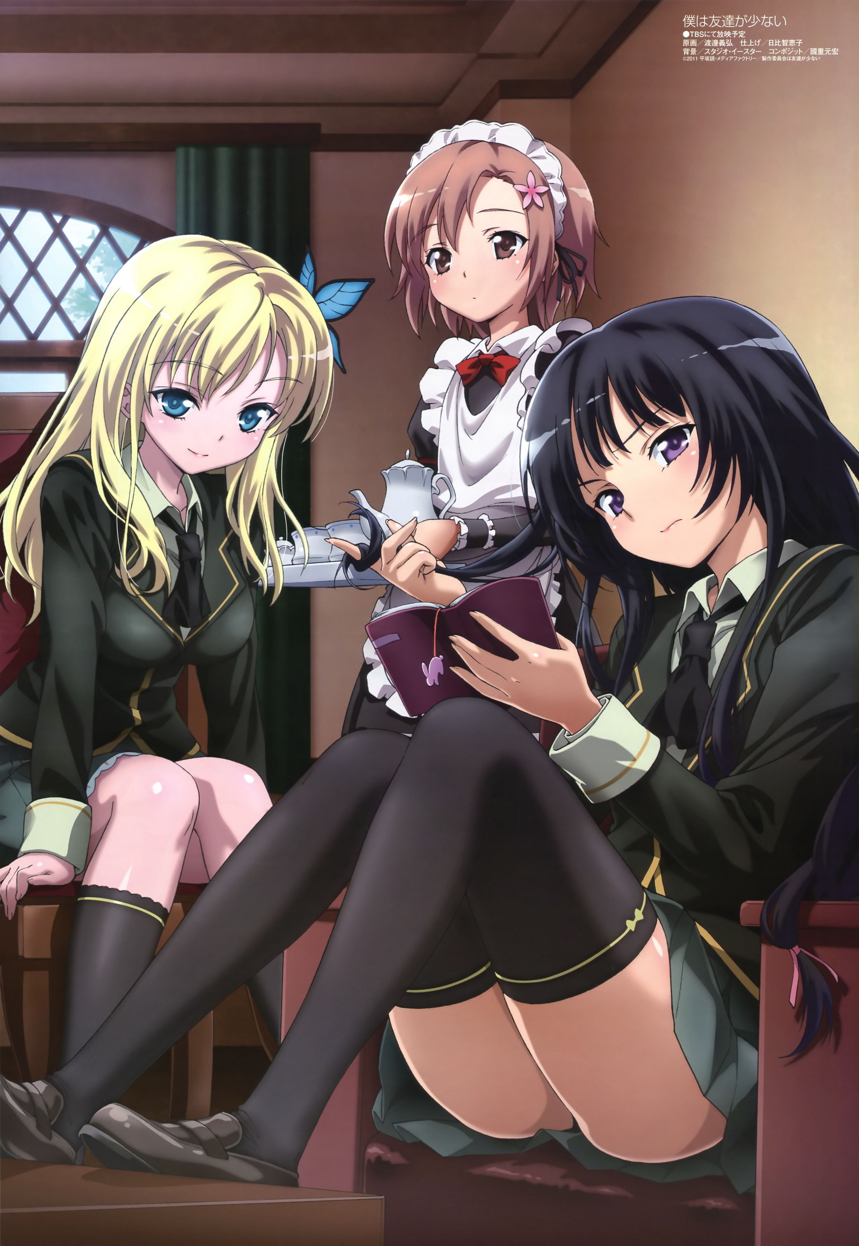 Poster for Boku wa Tomodachi ga Sukunai Episode 0