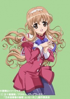 Nogizaka Haruka no Himitsu: Finale