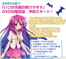 Poster for Itsuka Tenma no Kuro Usagi OVA
