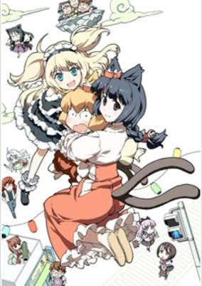 Cat God: Ohanami Ghostbusters cover art