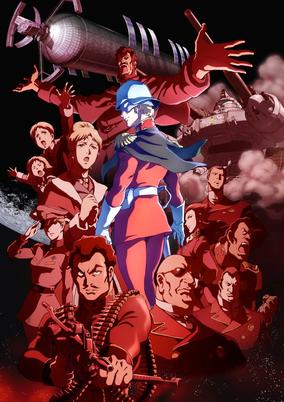 Mobile Suit Gundam: The Origin