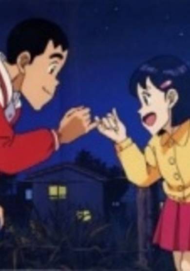 Tsuyoshi Shikkari Shinasai: Tsuyoshi no Time Machine de Shikkari Shinasai cover