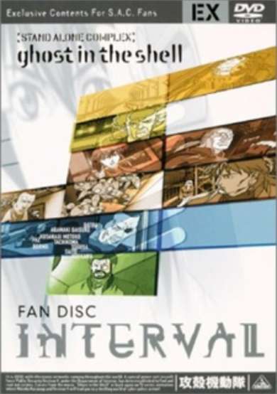 Ghost in the Shell: Stand Alone Complex: Tachikomatic Days Fan Disc cover