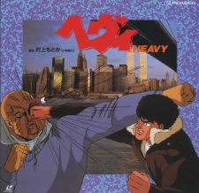 Poster for Heavy