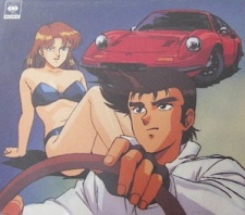 Poster for Circuit no Ookami II: Modena no Ken