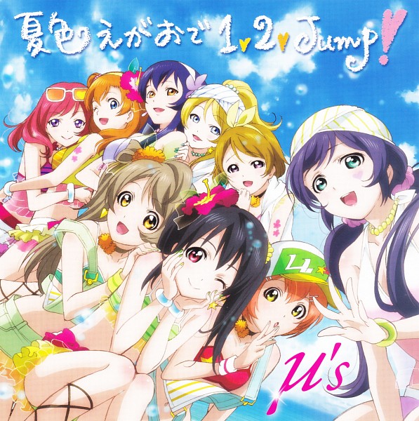 Poster for Natsu-iro Egao de 1, 2, Jump!