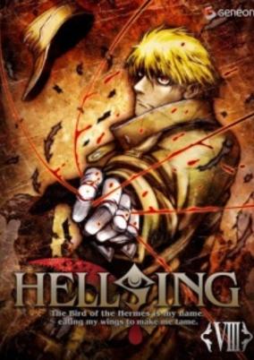Hellsing: The Dawn cover art
