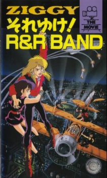 Poster for Ziggy: Soreyuke! R&R Band