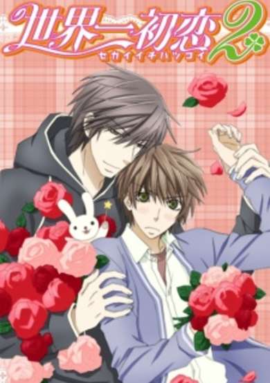 Sekai Ichi Hatsukoi - World's Greatest First Love 2