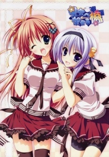 Poster for Hoshizora e Kakaru Hashi: Kakaru ka? Gakuensai ni Koi no Hashi