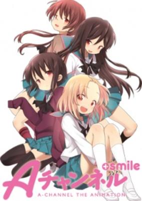 A-Channel+smile cover art