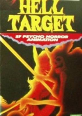 Hell Target cover art