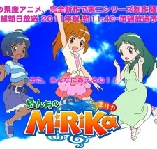 Shimanchu MiRiKa 2nd Series