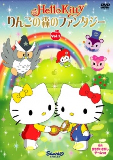 Poster for Hello Kitty: Ringo no Mori no Fantasy