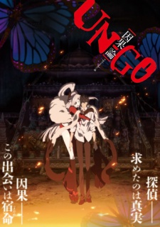 Poster for UN-GO Episode 0: Chapter of Inga