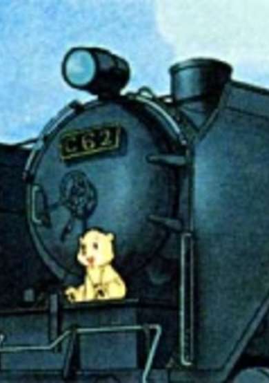 Yamataro Comes Back cover