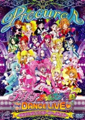 Precure All Stars DX the Dance Live♥: Miracle Dance Stage e Youkoso cover art