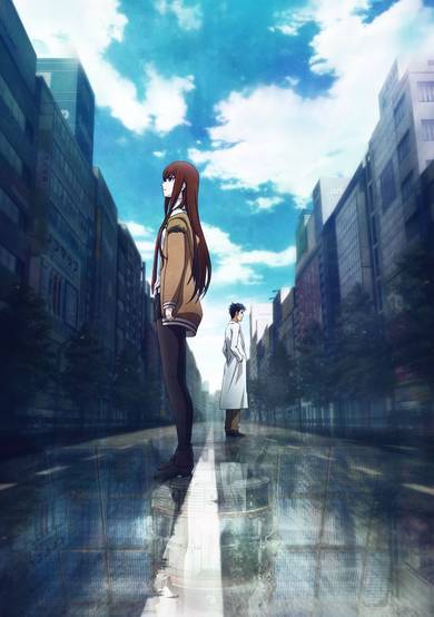 Steins;Gate: The Movie − Load Region of Déjà Vu