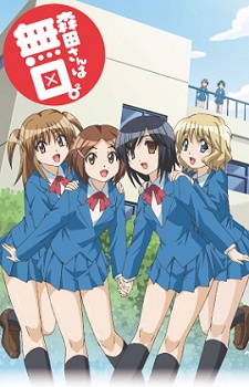 Poster for Morita-san wa Mukuchi. 2