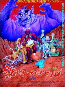 Poster for Tetsu no Ko Kanahiru