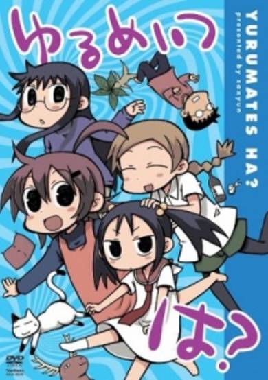 Yurumates wa? cover