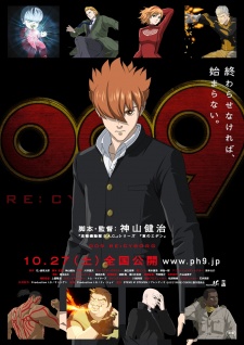 Poster for 009 Re:Cyborg