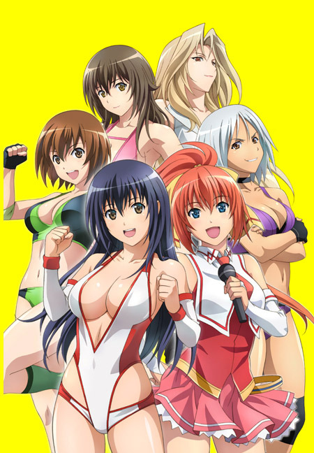 Poster for Wanna Be the Strongest in the World