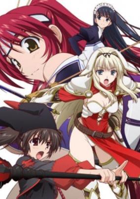 To Heart 2: Dungeon Travelers cover art