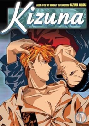 Kizuna cover art