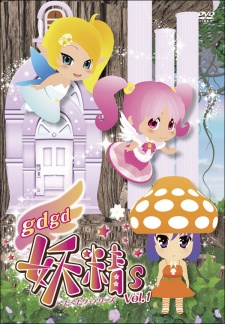 Poster for gdgd Fairies