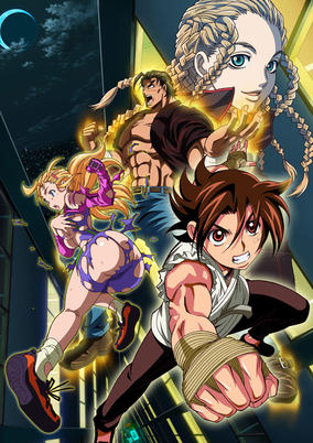 KenIchi: The Mightiest Disciple OVA cover art