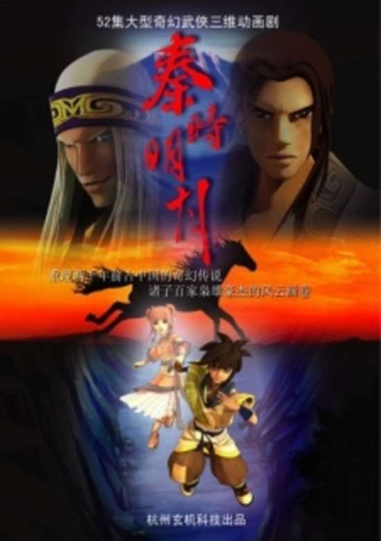 Inuyasha